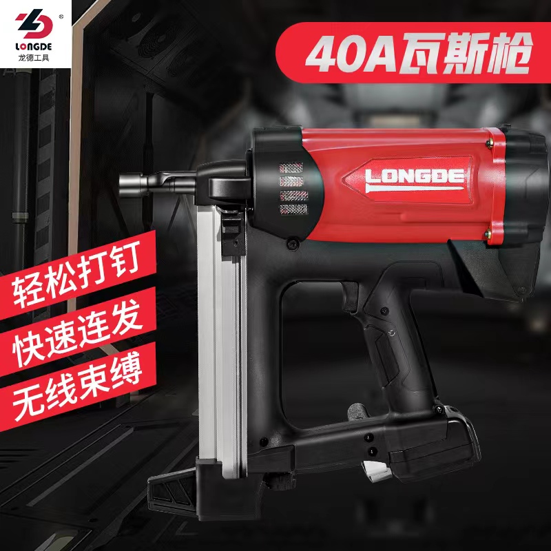 GAS NAILER40A LD